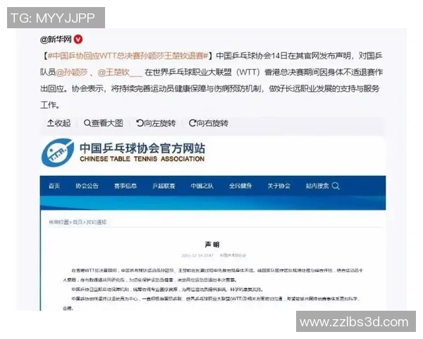 总决赛伤情更新:复出时间仍未确定